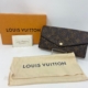 Portafoglio Sarah - Louis Vuitton- Frontale